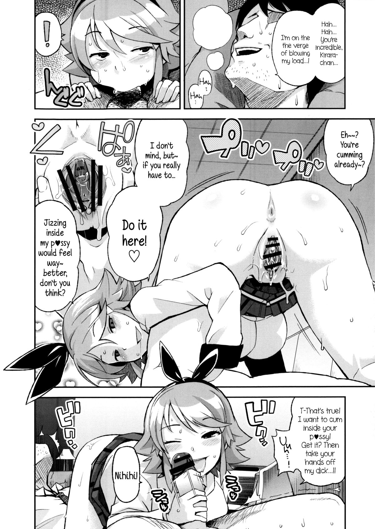 [Tamagoro] Bitch Game [English] {5 a.m.} page 6 full