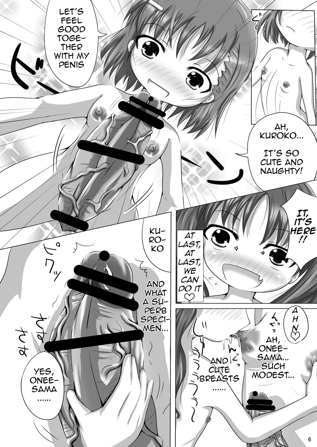 (COMIC1☆4) [A Minor (Katsuki)] Toaru Kuroko no Seishorihou- A Certain Kuroko's Sexual Treatment (Toaru Majutsu no Index) [English] page 6 full