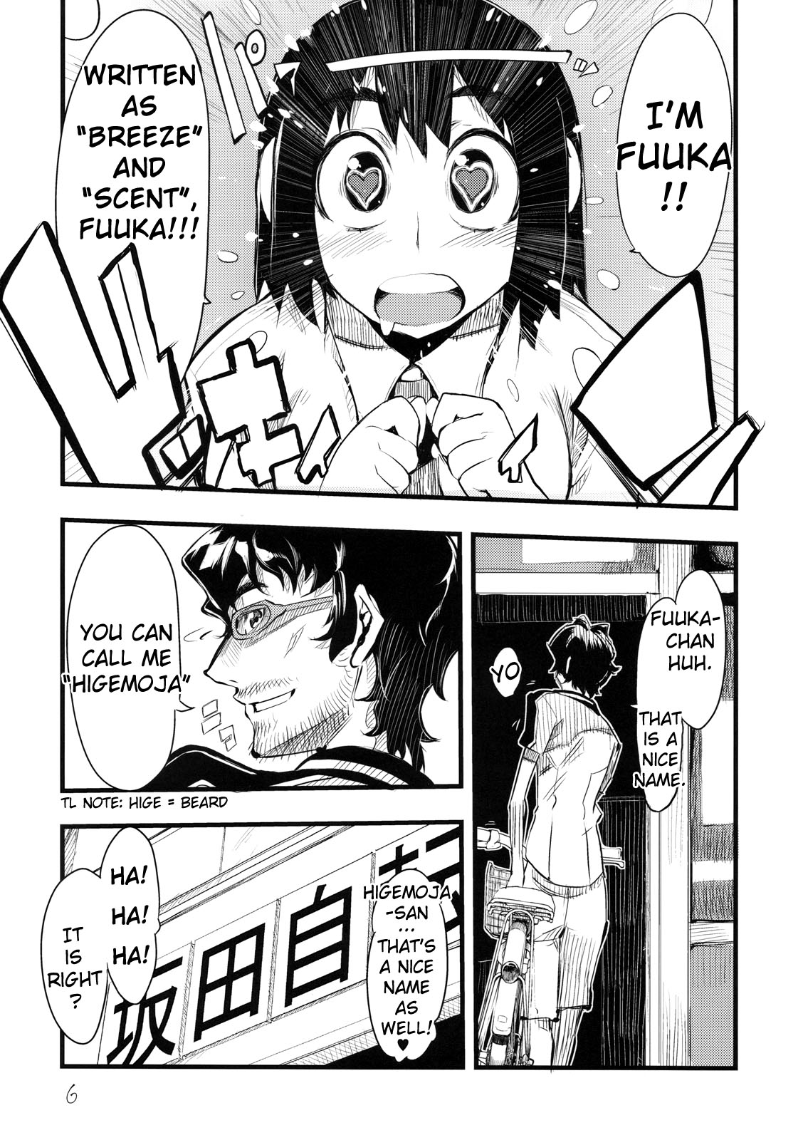 [Hyoco Road (Hyocorou)] It's Love at First Sight. (Yotsubato!) [English] [YQII] page 5 full