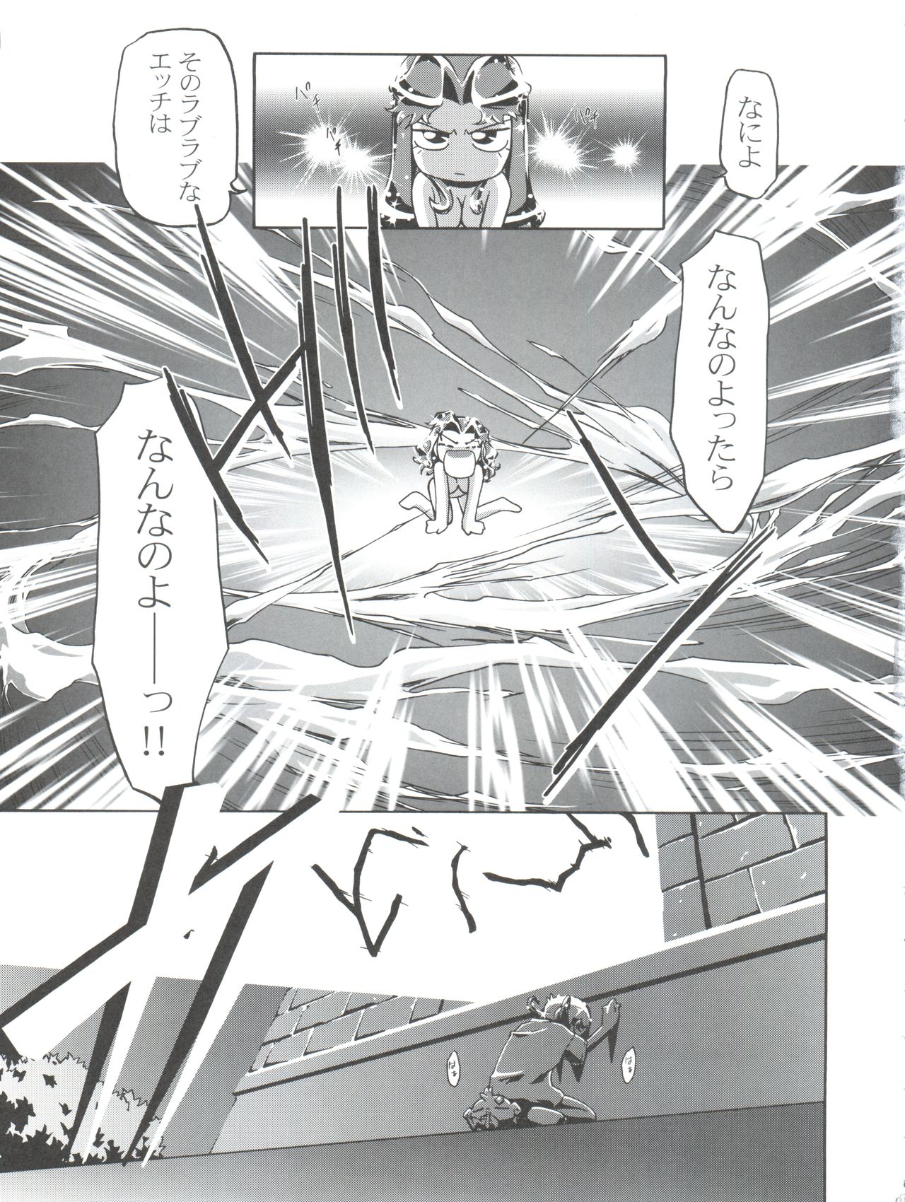 (C60) [Gambler Club (Kousaka Jun, Amagi Madoka)] Spring Girls (Cosmic Baton Girl Comet-san, Jungle wa Itsumo Hare Nochi Guu) page 51 full