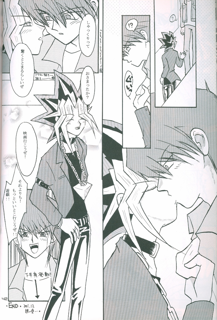 Party7 (Yu-Gi-Oh!) page 34 full