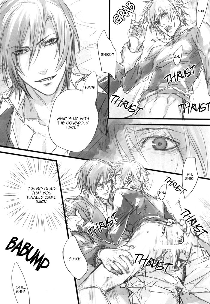 [INUGATA SUMMIT (Fujino)] LOST END end (Togainu no Chi) [English] page 18 full