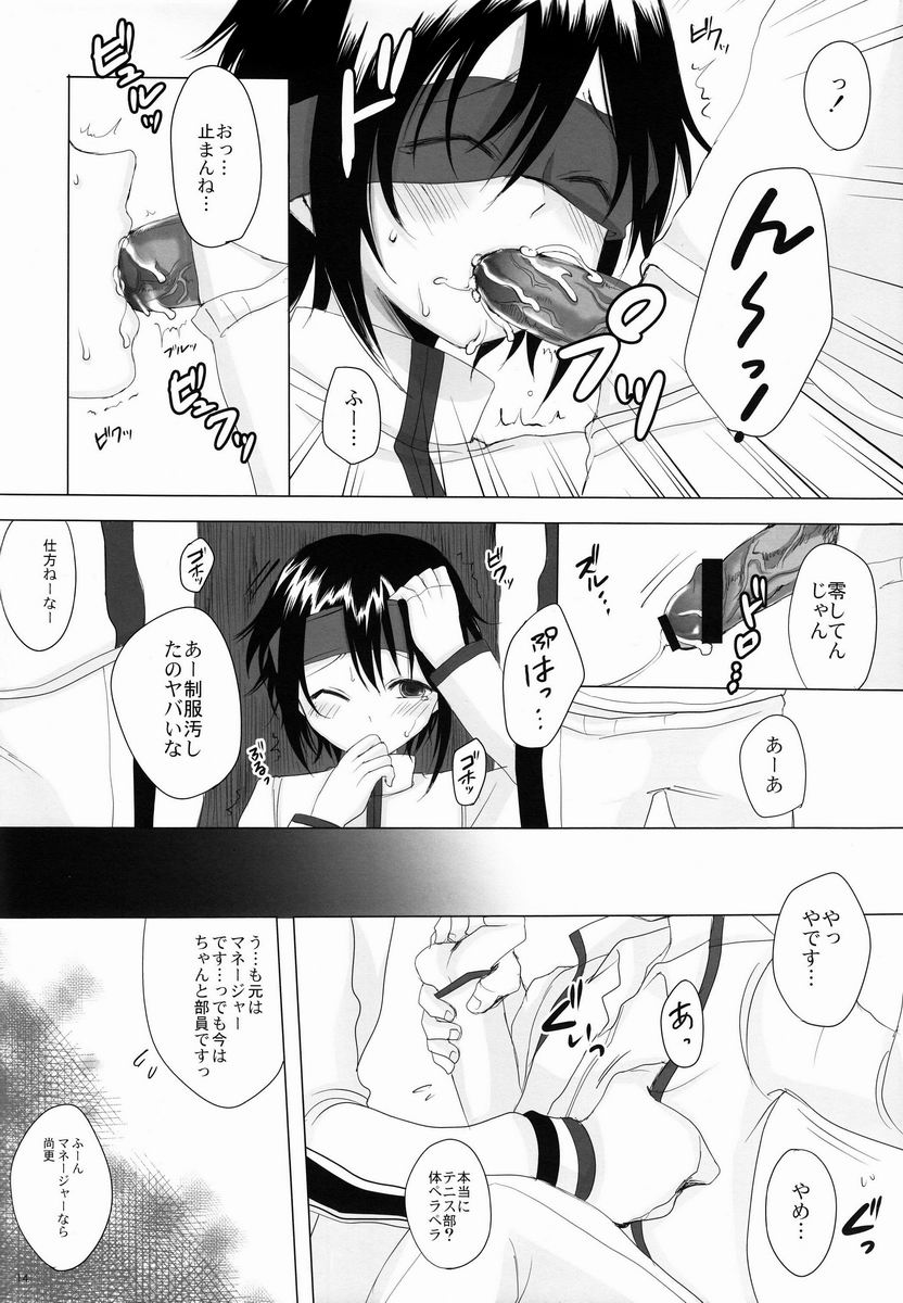 (Shota Scratch 20) [GJ-X (yk)] Danzen! (Prince of Tennis) page 13 full