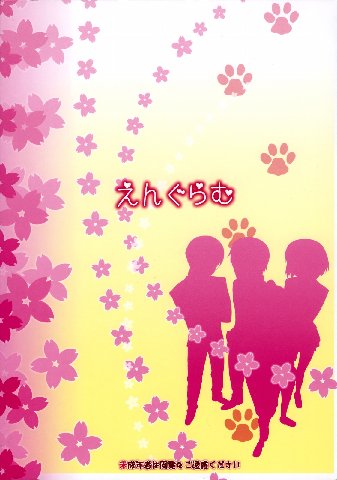 (COMIC1☆3) [Engram (Motchie, Umetsu Yukinori, nori-haru)] Tiger Balm (Toradora!) page 58 full