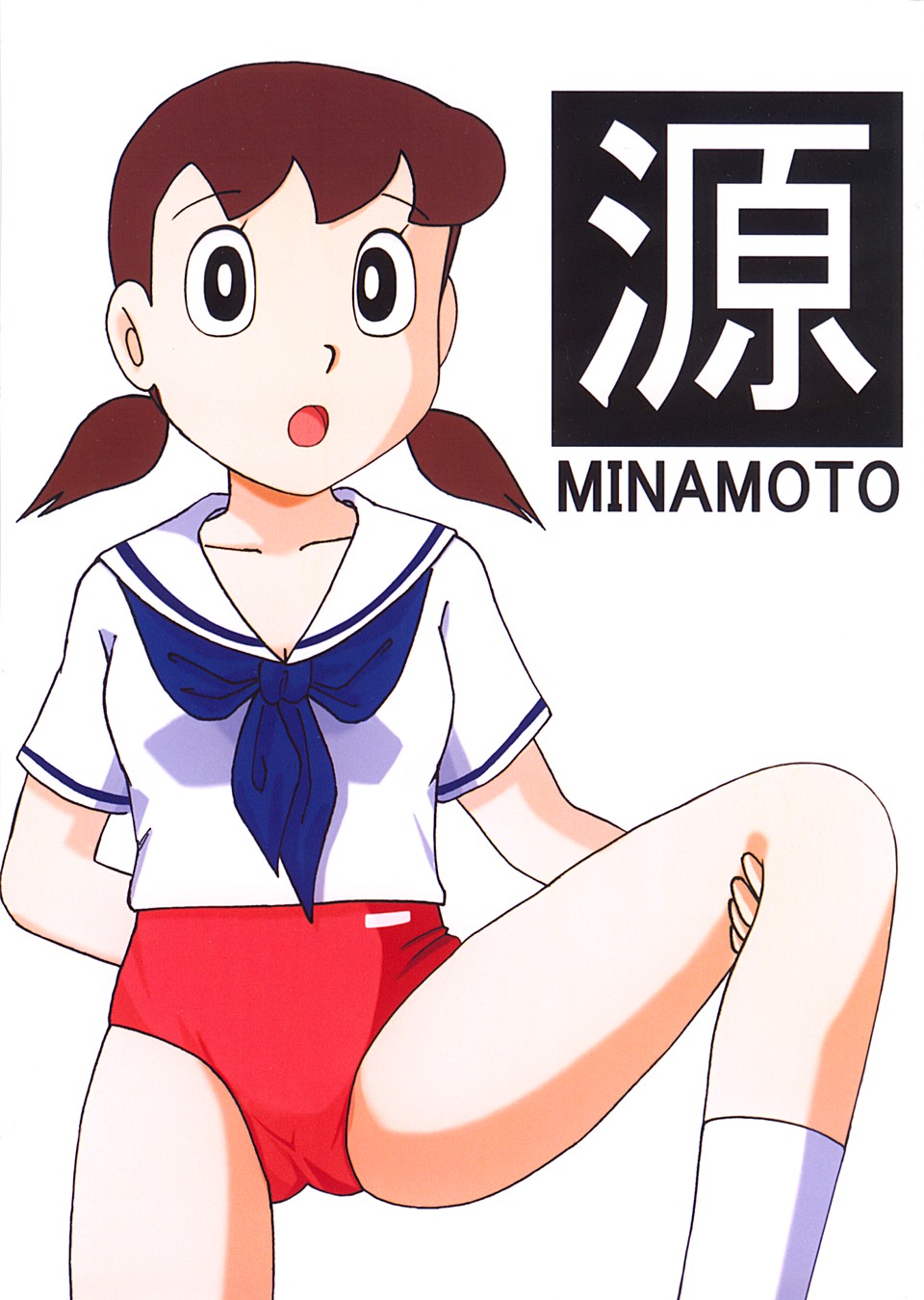 (C67) [TWIN TAIL (various)] Gen (Doraemon) page 1 full