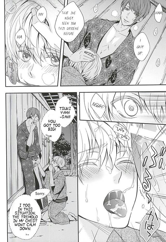 (C88) [Tsuna-kan (Kamogawa)] Natsuiro Renbo | Summer Romance (Tokyo Ghoul) [English] [PTchan] page 27 full