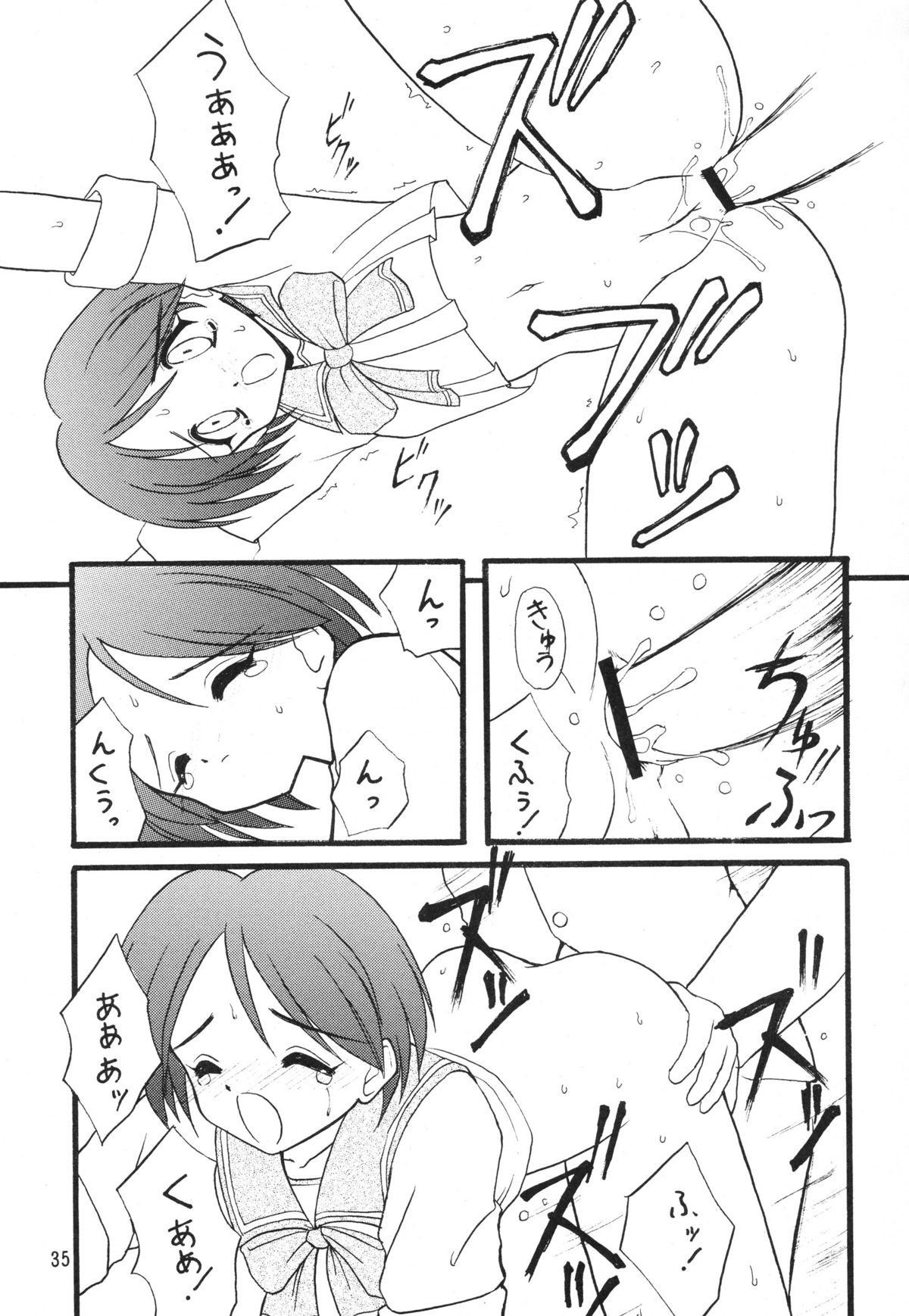 (C52) [Chokudoukan (Hormone Koijirou, Marcy Dog)] Nonpoli de Iko~! (Various) page 36 full