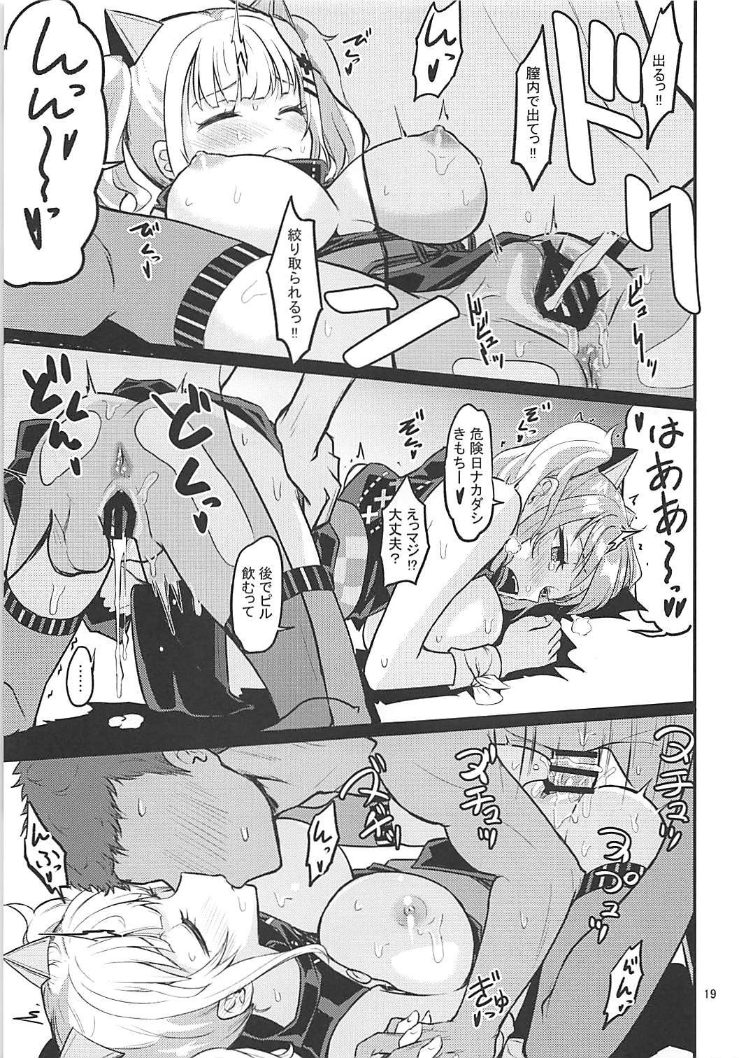 (COMIC1☆13) [crossray (Oomori Makoto)] Luna-chan ni Omakase (Kaguya Luna) page 18 full