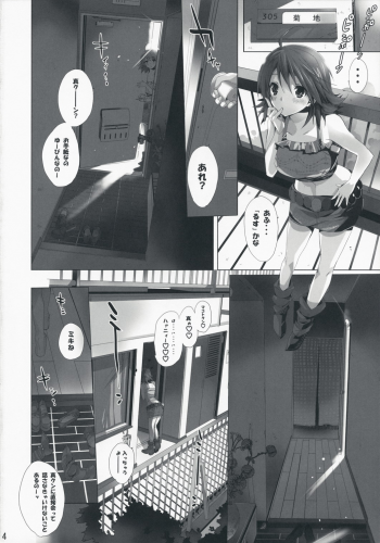 (C75) [ROUTE1 (Taira Tsukune)] NekoNeko Rank C (THE iDOLM@STER) - page 3