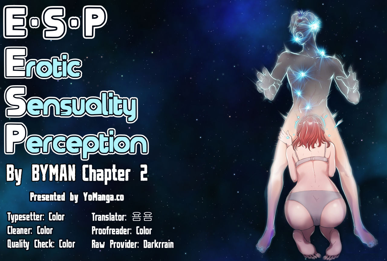 [BYMAN] Erotic Sensuality & Perception Ch. 1-6 [English] (YoManga) (Ongoing) page 15 full