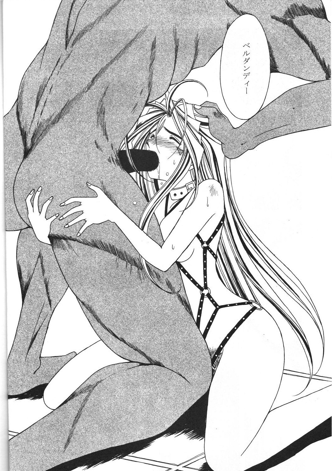 [CIRCLE OUTERWORLD (Chiba Shuusaku)] MIDGARD 9.5 (Ah! My Goddess) page 9 full