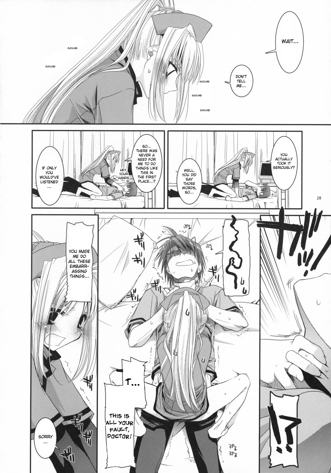 (COMIC1) [Digital Lover (Nakajima Yuka)] D.L. action 40 (Trauma Center) [English] [desudesu] page 27 full