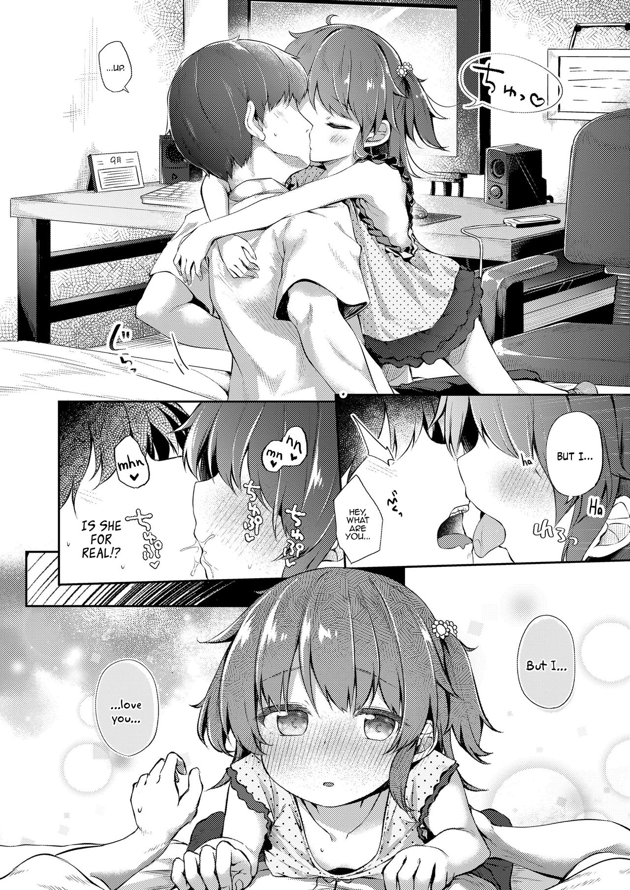 [Pirason] Nakayoshi Kyo-dai | Close Siblings (COMIC LO 2020-05) [English] [Panatical] [Digital] page 4 full