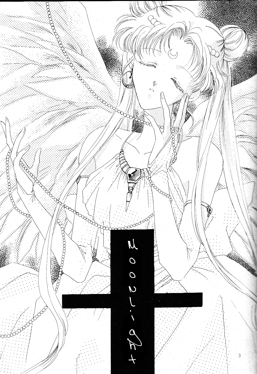 [Reverse (Takatsuki Riho)] Moonlight Anthem (Sailor Moon) [English] {Miss Dream} page 2 full