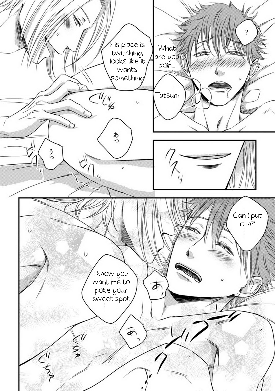 [Oume Nanase] Dekiai Boyfriend Ch. 3 [English] {A.R} page 24 full