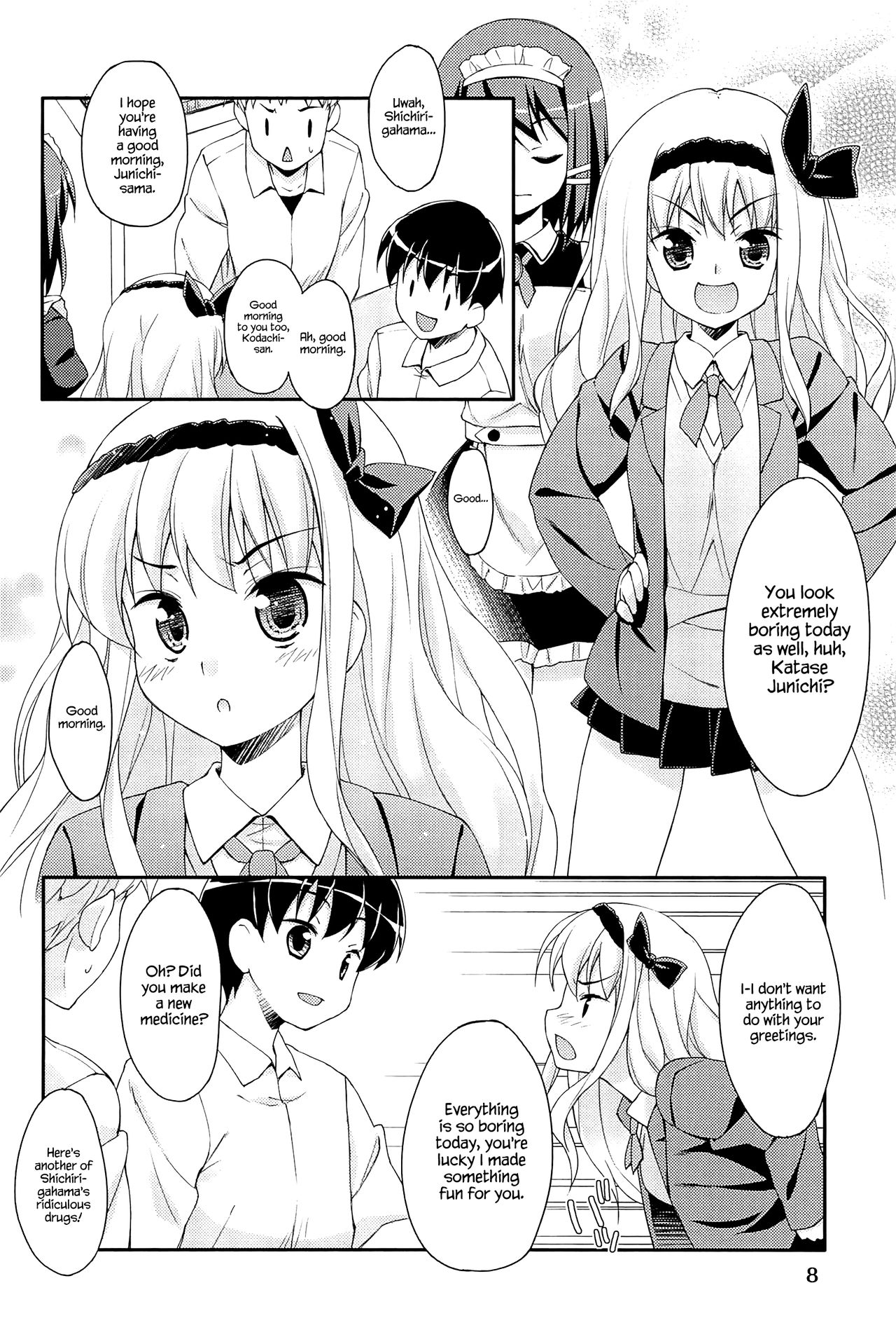 [Hoshizaki Hikaru] Sweet Spot [English] {Hennojin} page 12 full