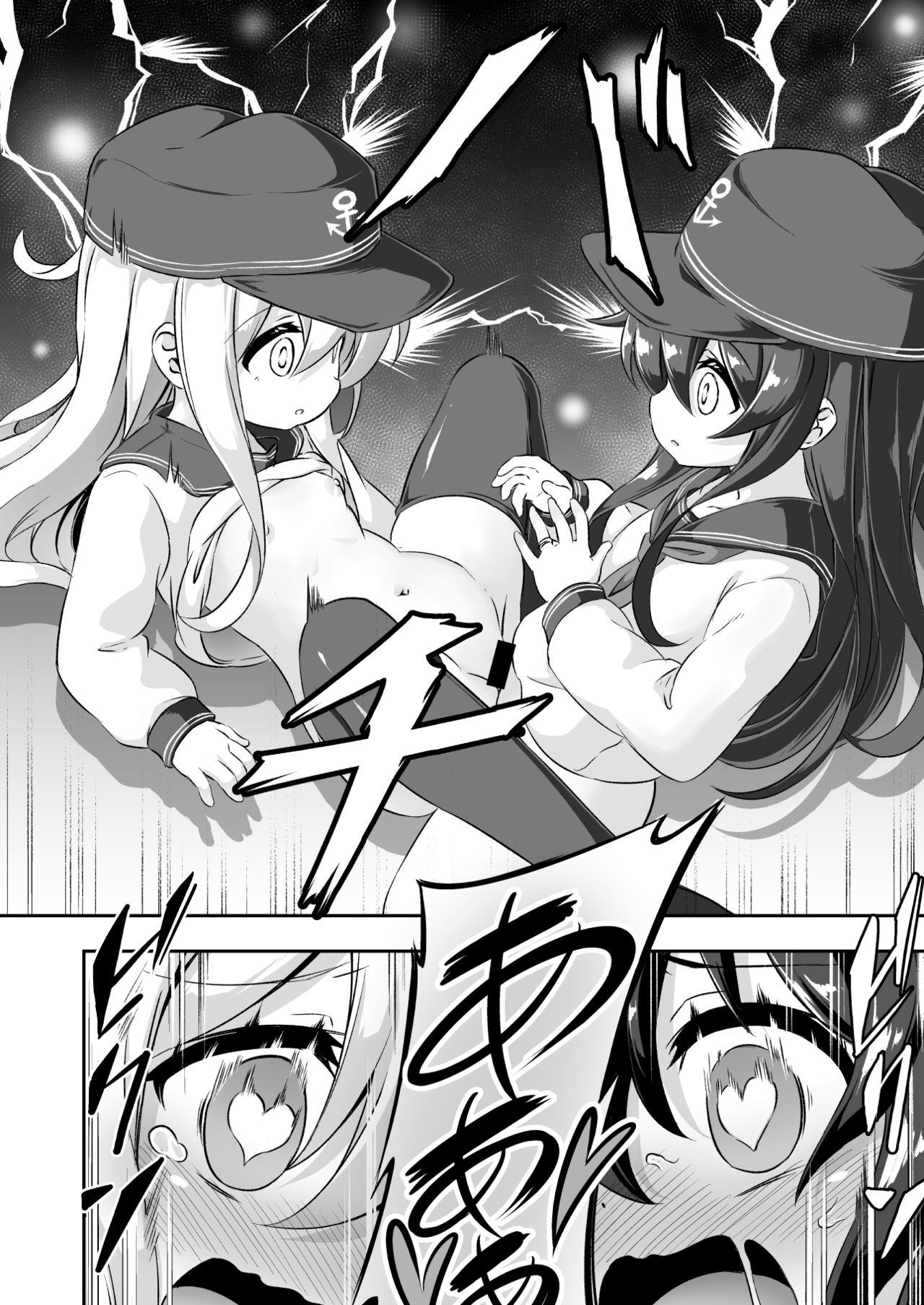 [Achromic (Musouduki)] Loli & Futa Vol. 10 (Kantai Collection -KanColle-) [Digital] page 9 full