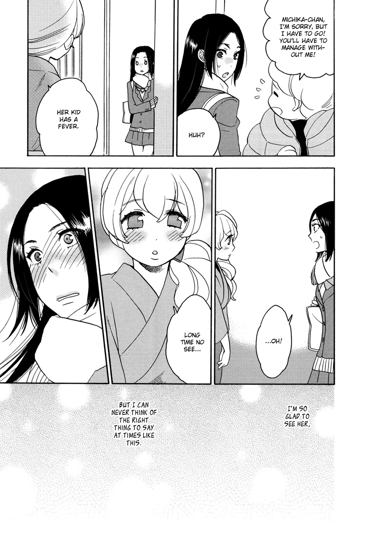 [Saida Nika] Amai Namida [English] page 12 full