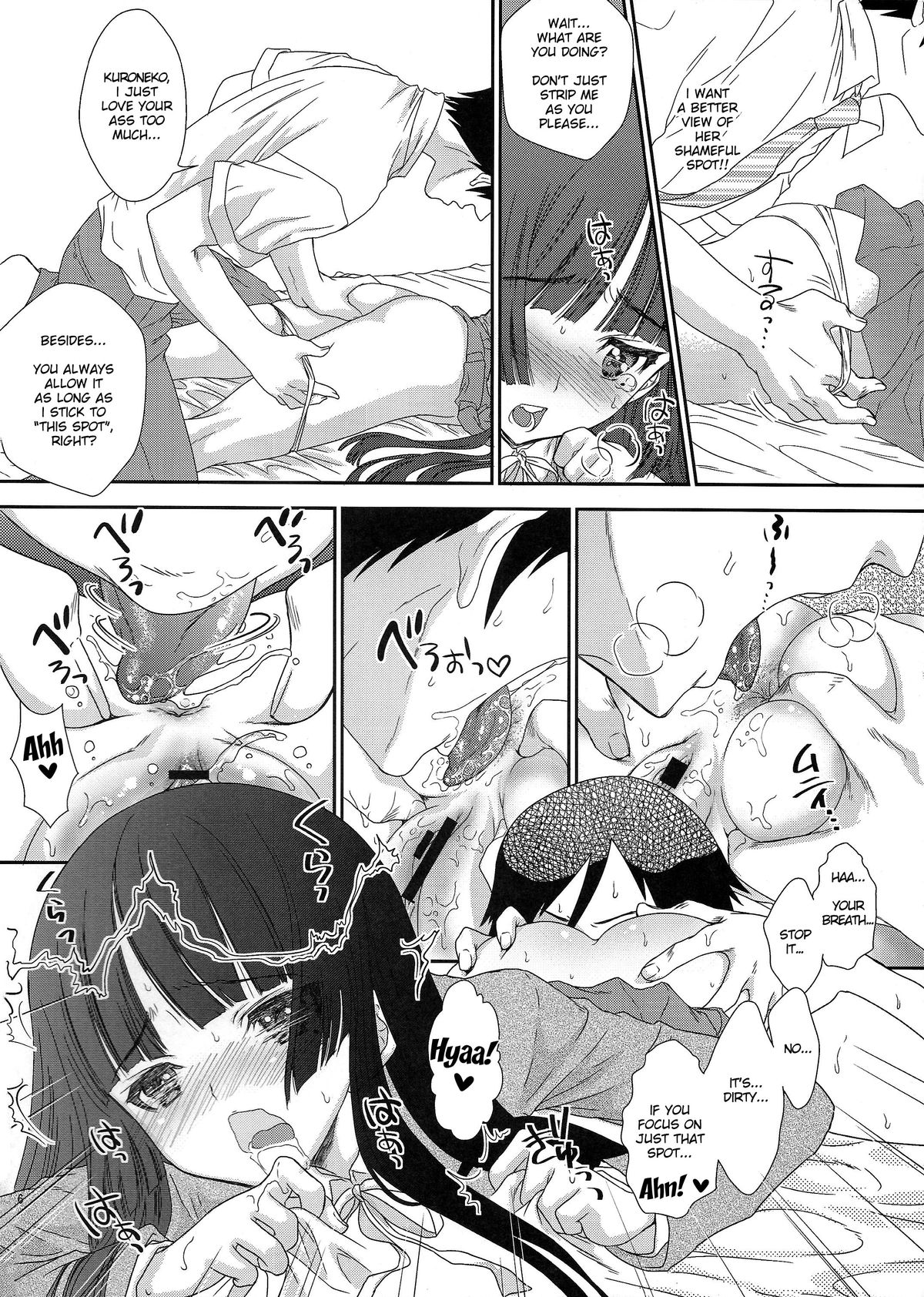 (C79) [Shoujo Gesshoku (Shimao Kazu)] Kuronekoizm (Ore no Imouto ga Konna ni Kawaii Wake ga Nai) [English] {captcarisma} page 6 full
