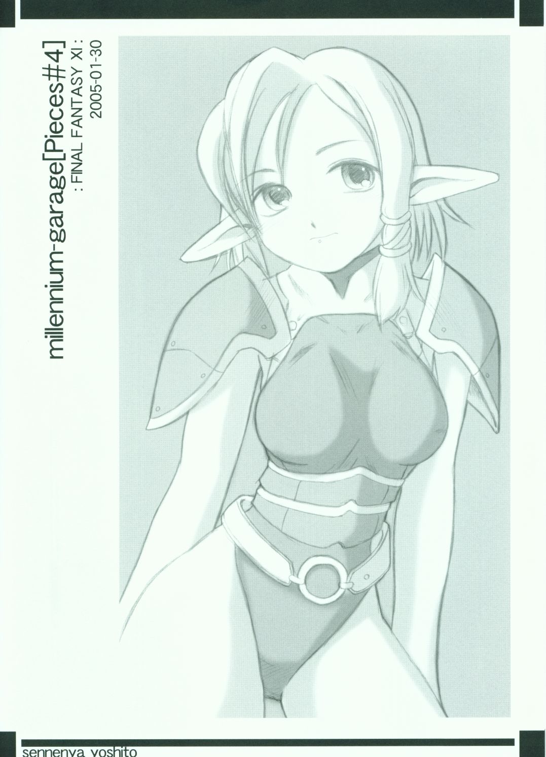 [Millenium-Garage (Sennenya Yoshito)] Millennium Garage - Pieces #4 (Final Fantasy XI) page 15 full