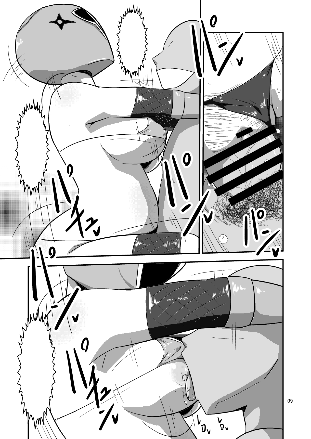 [Mugen Mountain (UltraBuster)] Taiyounin Kasumi & Fuuka (Shuriken Sentai Ninninger) [English] [le_boi69] [Digital] [Incomplete] page 38 full