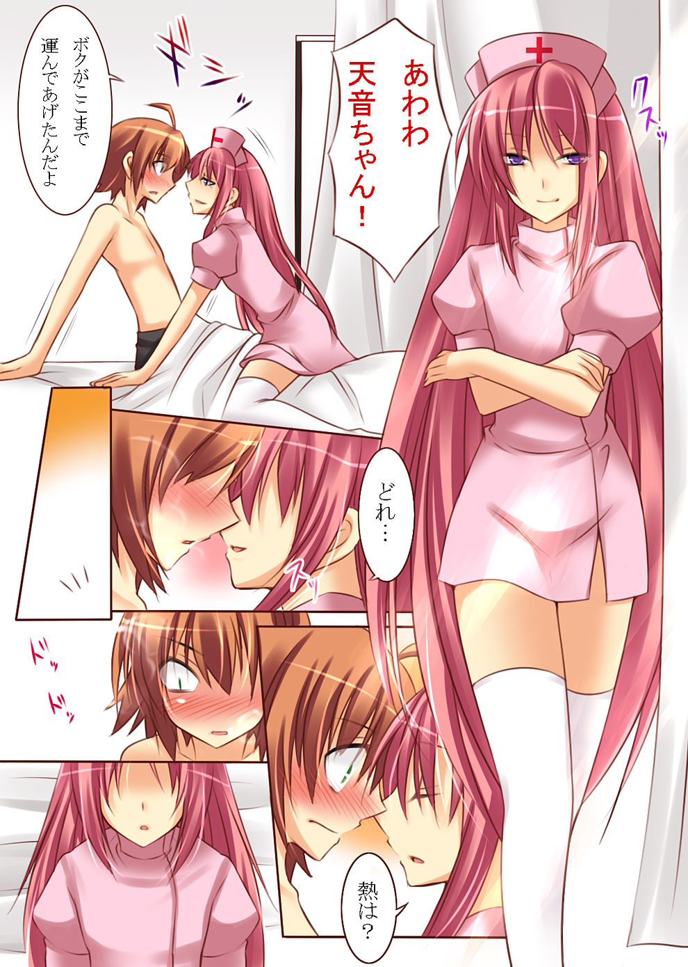 [Amuai Okashi Seisakusho (Kirise)] Seiten Heni Vam-Pi-Re -Kanketsuhen- page 2 full