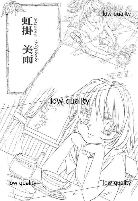 (C60) [大人の童話 (竹井正樹)] Flutter of birds 線画集 page 28 full