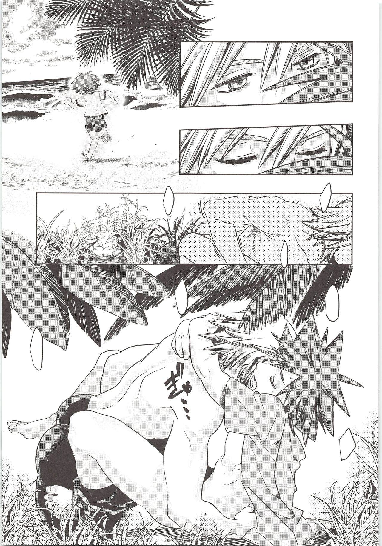 (C87) [Karasuma Pink Higashiiru (Karasuma Pink)] Doko Miten no? (Kingdom Hearts) page 10 full