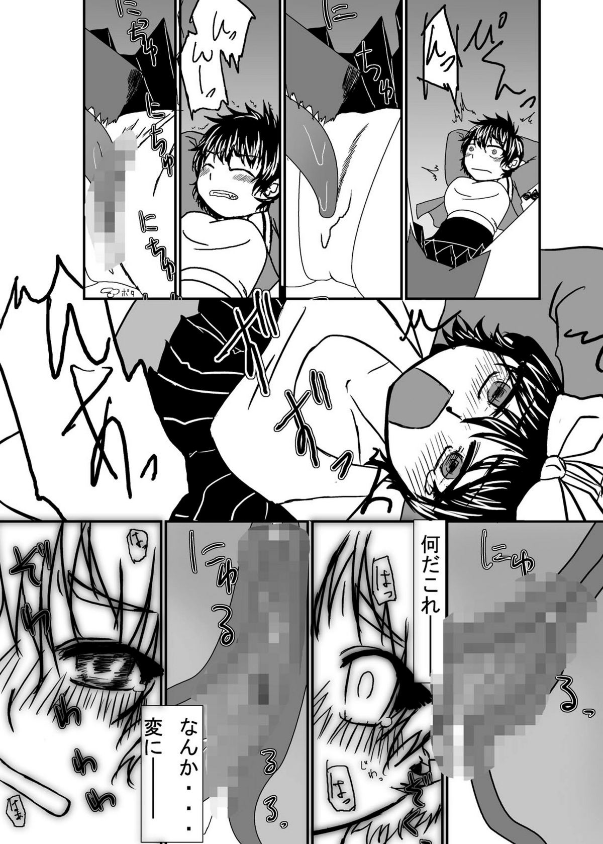 [Pintsize (Kouhaku, TKS)] Beast Burst Seijuu VS Mahou Kishi (Magic Knight Rayearth) [Digital] page 9 full