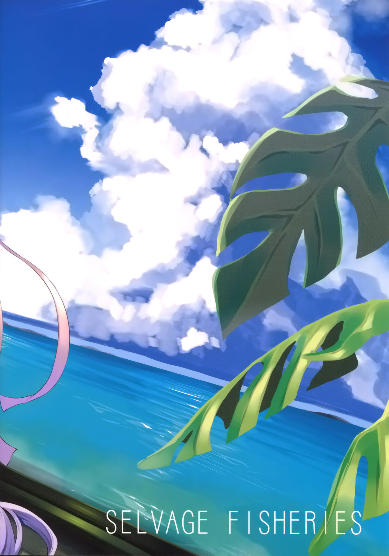 (C96) [Selvage Fisheries (Uo Denim)] Kagirinaku Toumei ni Chikai B.B - Almost Transparent B,B (Fate/Grand Order) [Chinese] [空気系☆漢化] page 24 full