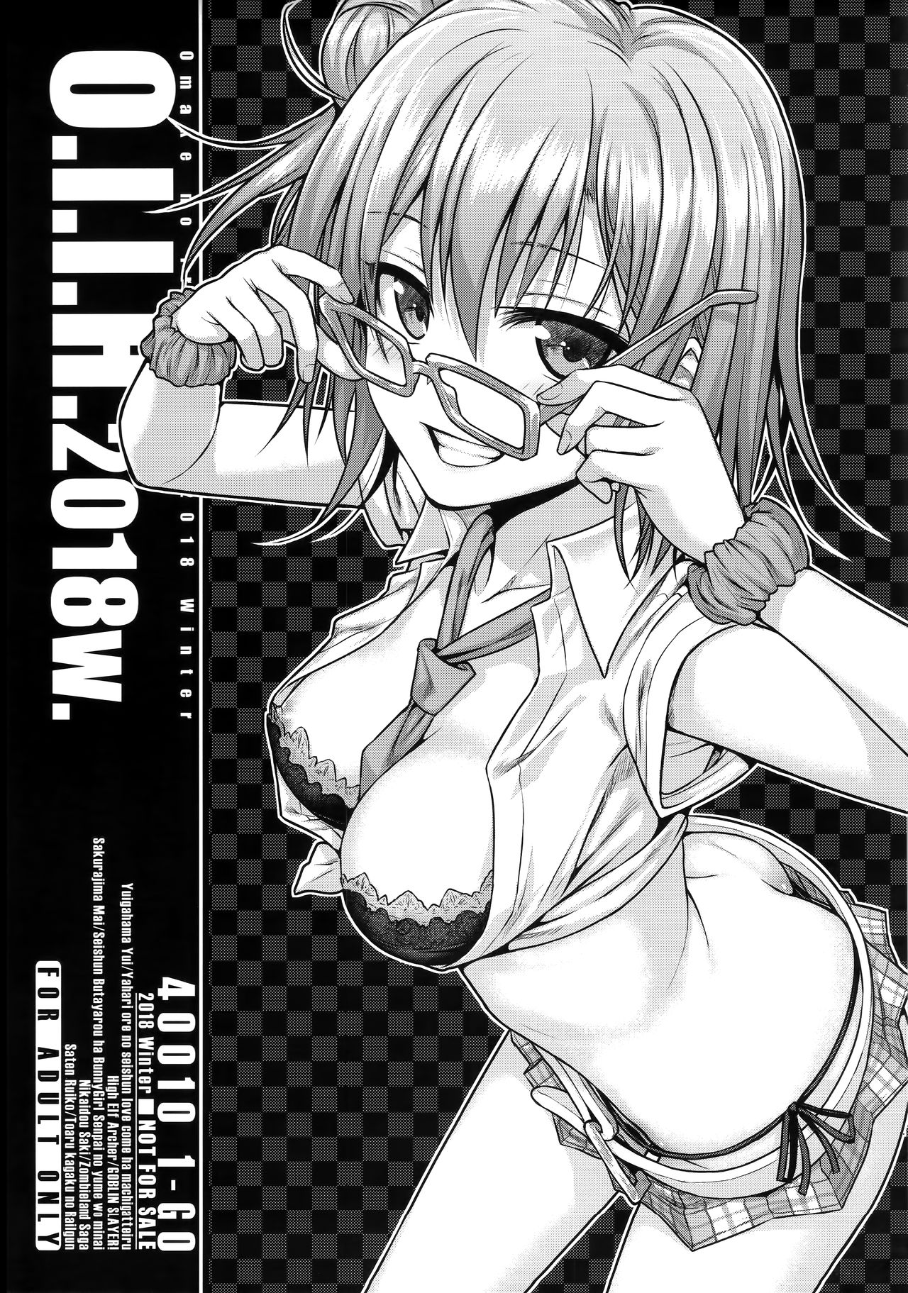 (C95) [40010 1-GO (Shimanto Shisakugata)] O.I.I.H.2018w. (Various) page 1 full