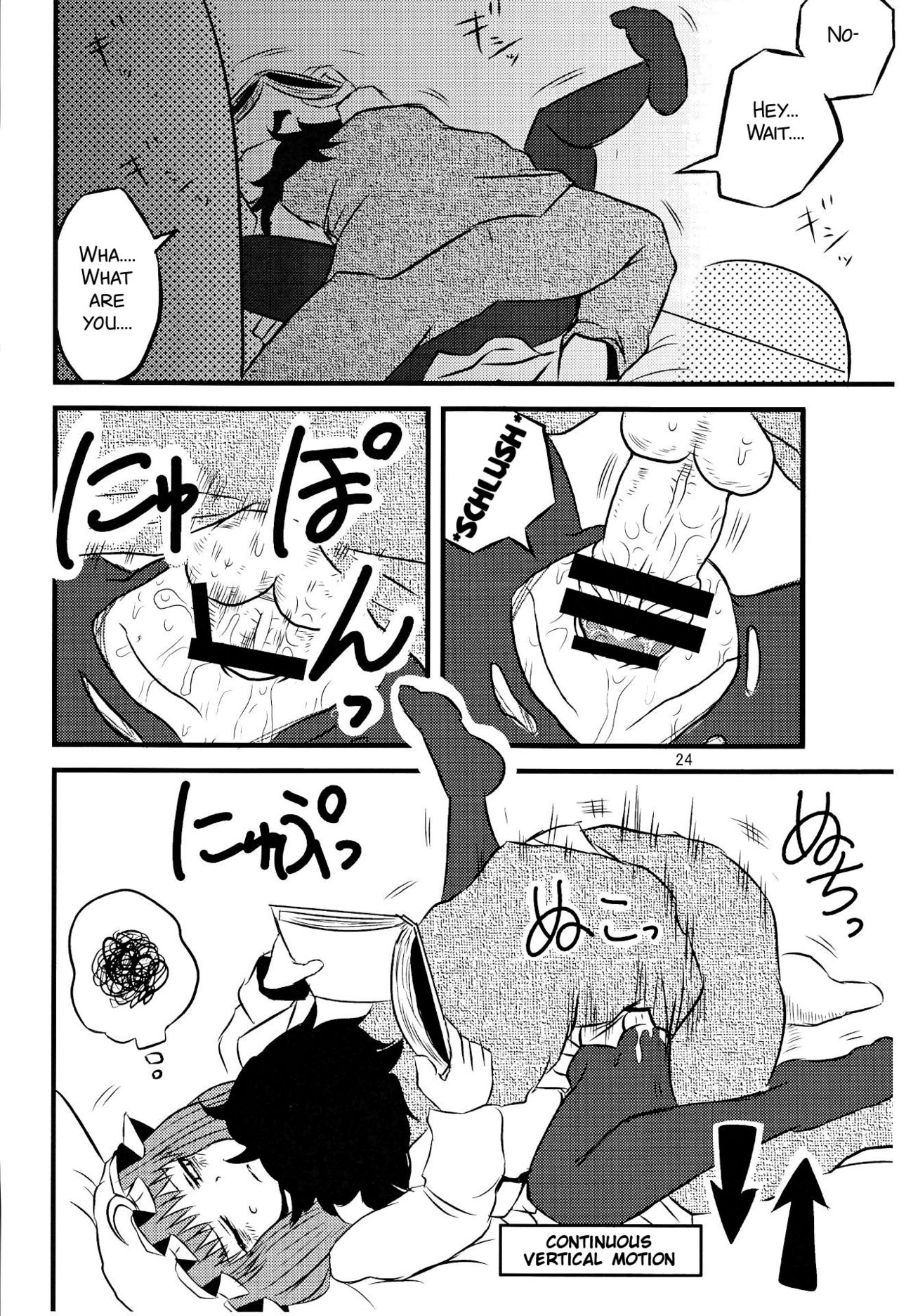 (C82) [Fugodoku (Katou Fuguo)] SURUDAKE Ni. (Touhou Project) [English] [SMDC] page 24 full