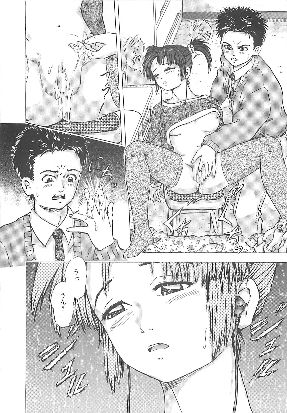 [Akira Hatori] Kanin Kyoushitsu - Adultery Classroom page 27 full