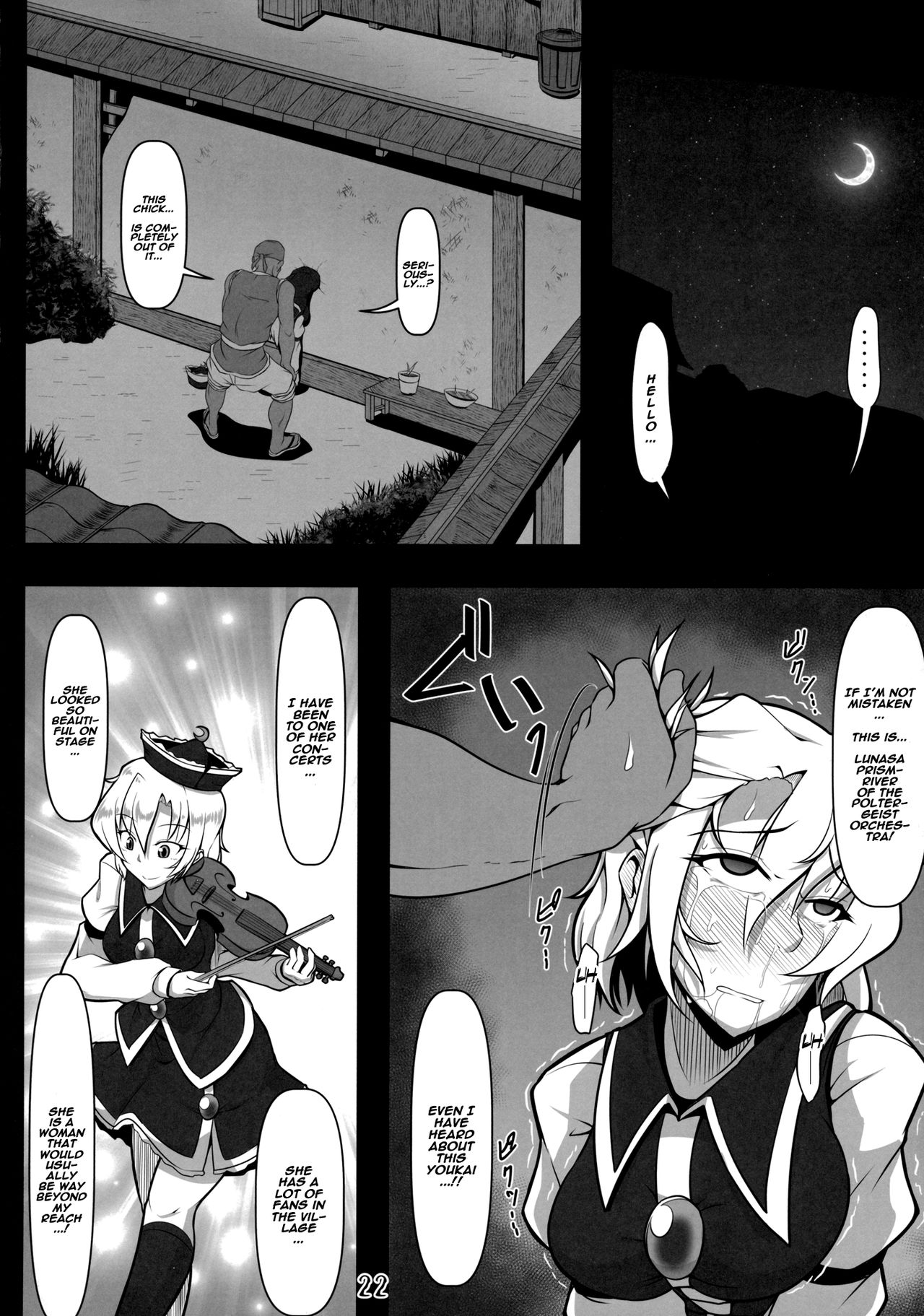 (C93) [Shimofuri Green Meat (Midori Niku)] Kabeshiri Lunasa (Touhou Project) [English] [Naxusnl] page 21 full