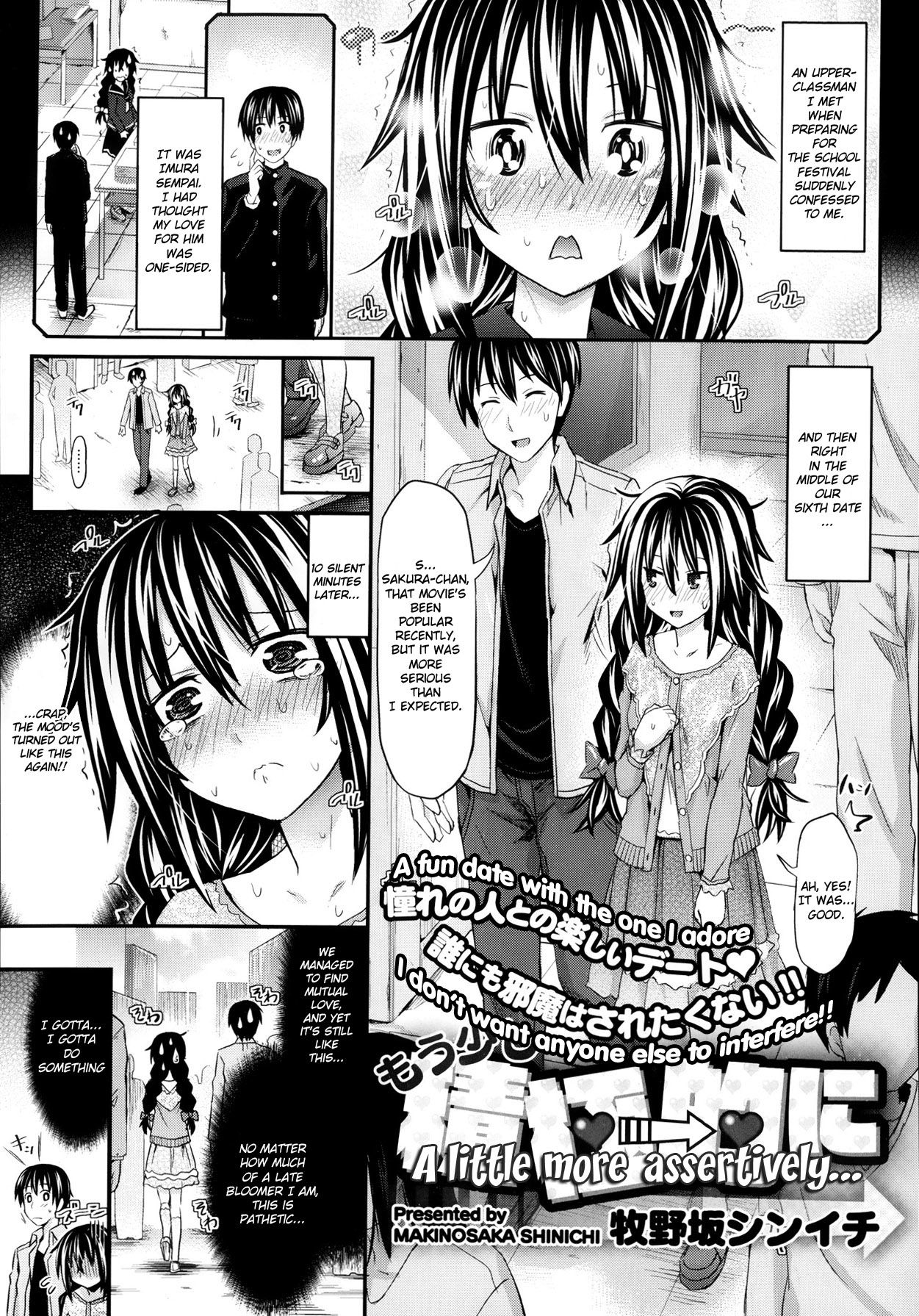 [Makinosaka Shinichi] A Little More Assertively [English] (/a/nonymous) page 1 full