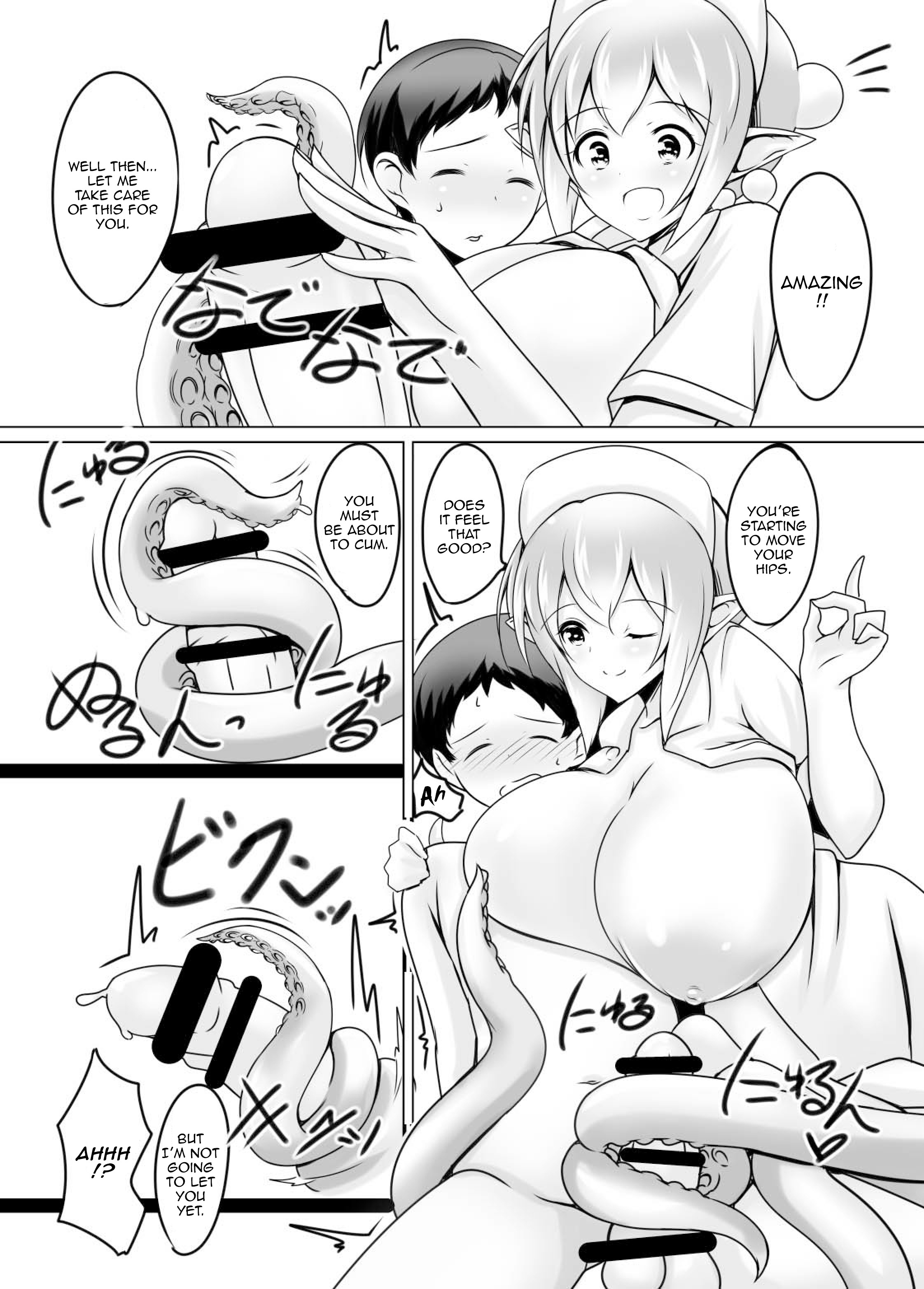 (C87) [Tanukine (Nekoro Tanuki)] Scylla Hospital! [English] [thetsuuyaku] page 8 full