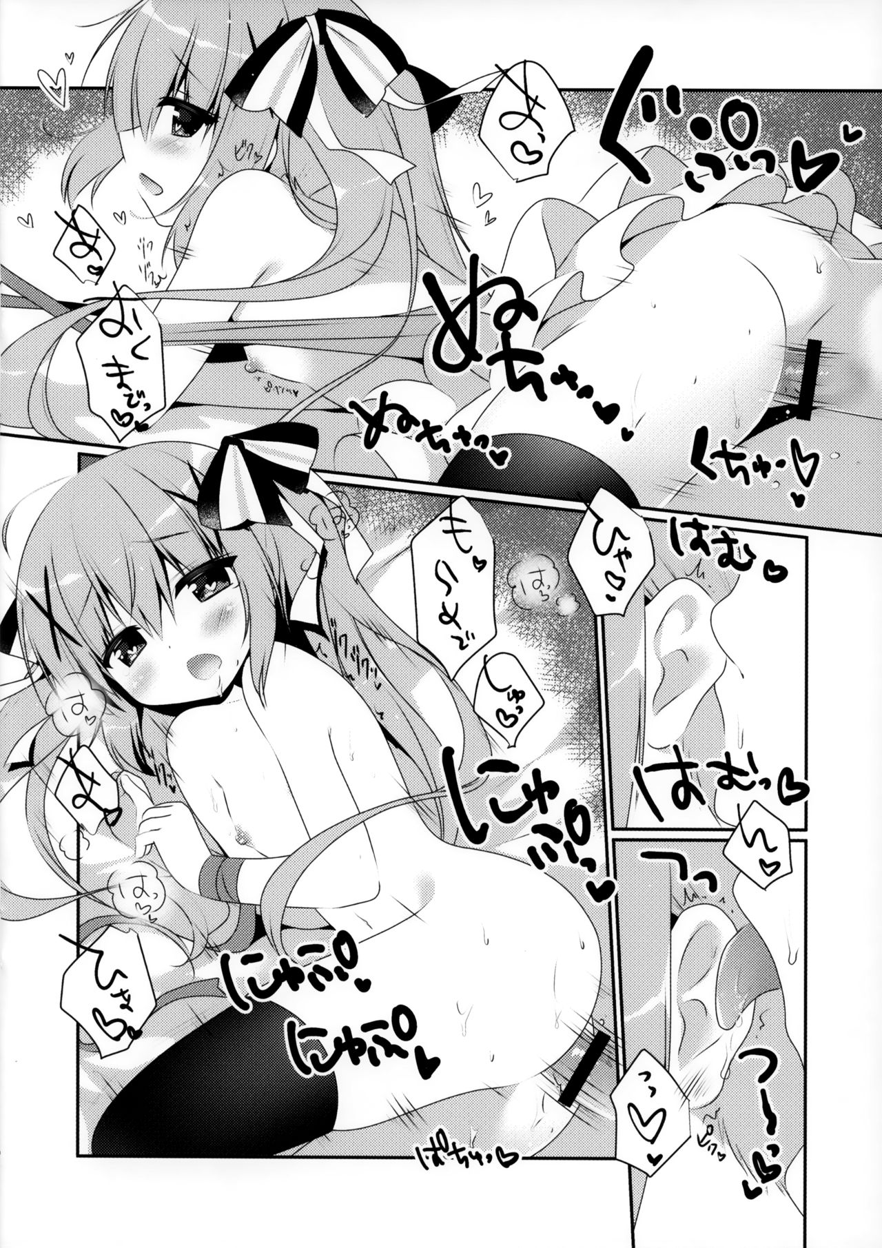 (SC2017 Winter) [Watakubi (Sasai Saji)] Kaitou wa Replica (Gochuumon wa Usagi desu ka?) page 9 full