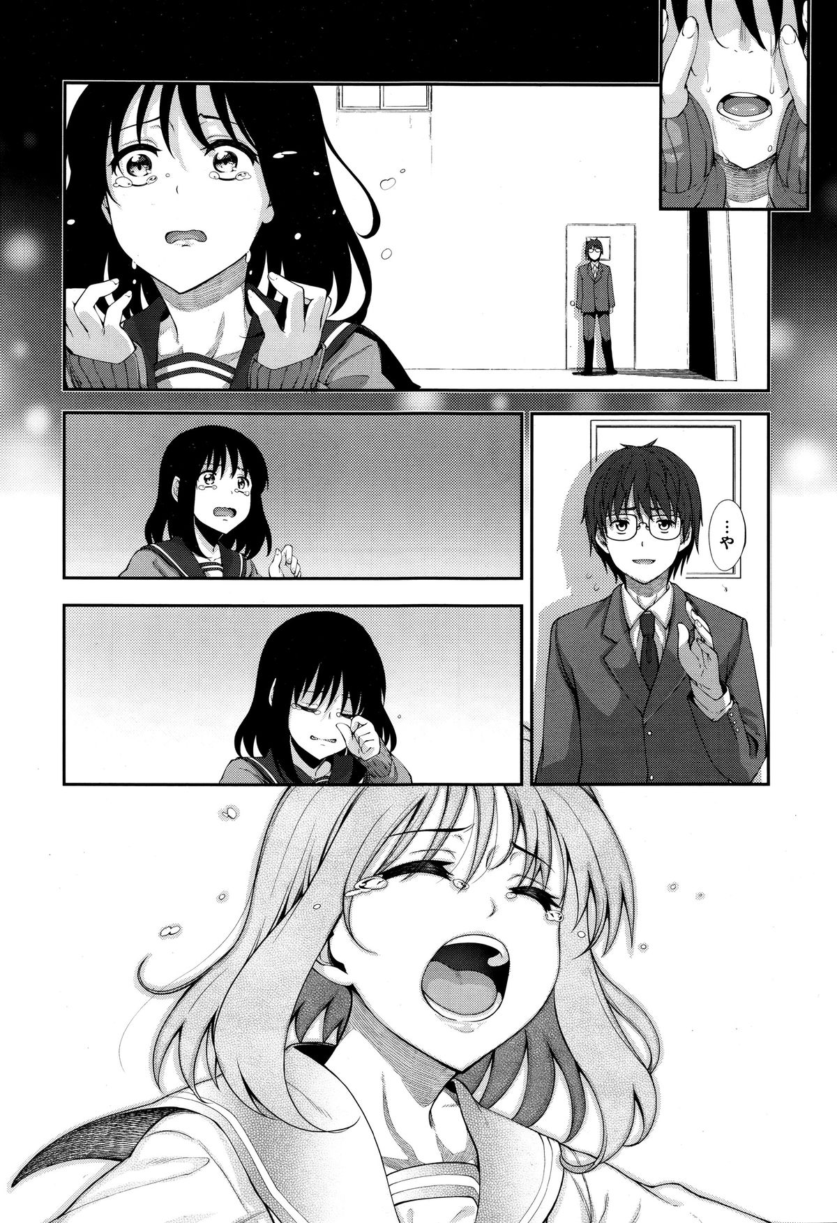 [Akino Sora] Egao o Sakasete Ch. 1-3 page 89 full