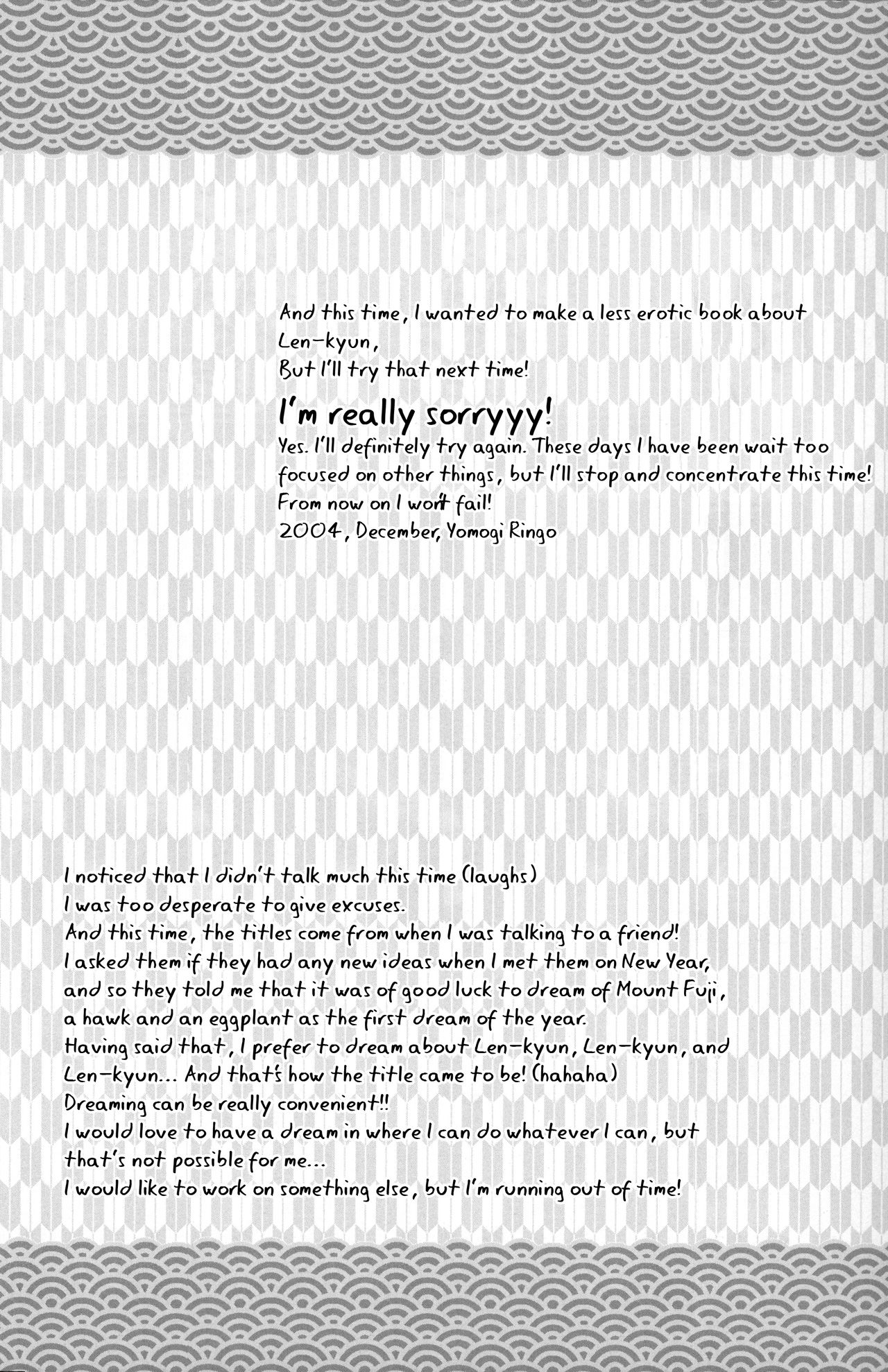 (C77) [Yomosugara (Yomogi Ringo)] Ichi Fuji Ni Taka San Len-kyun (VOCALOID) [English] [Otokonoko Scans] page 20 full