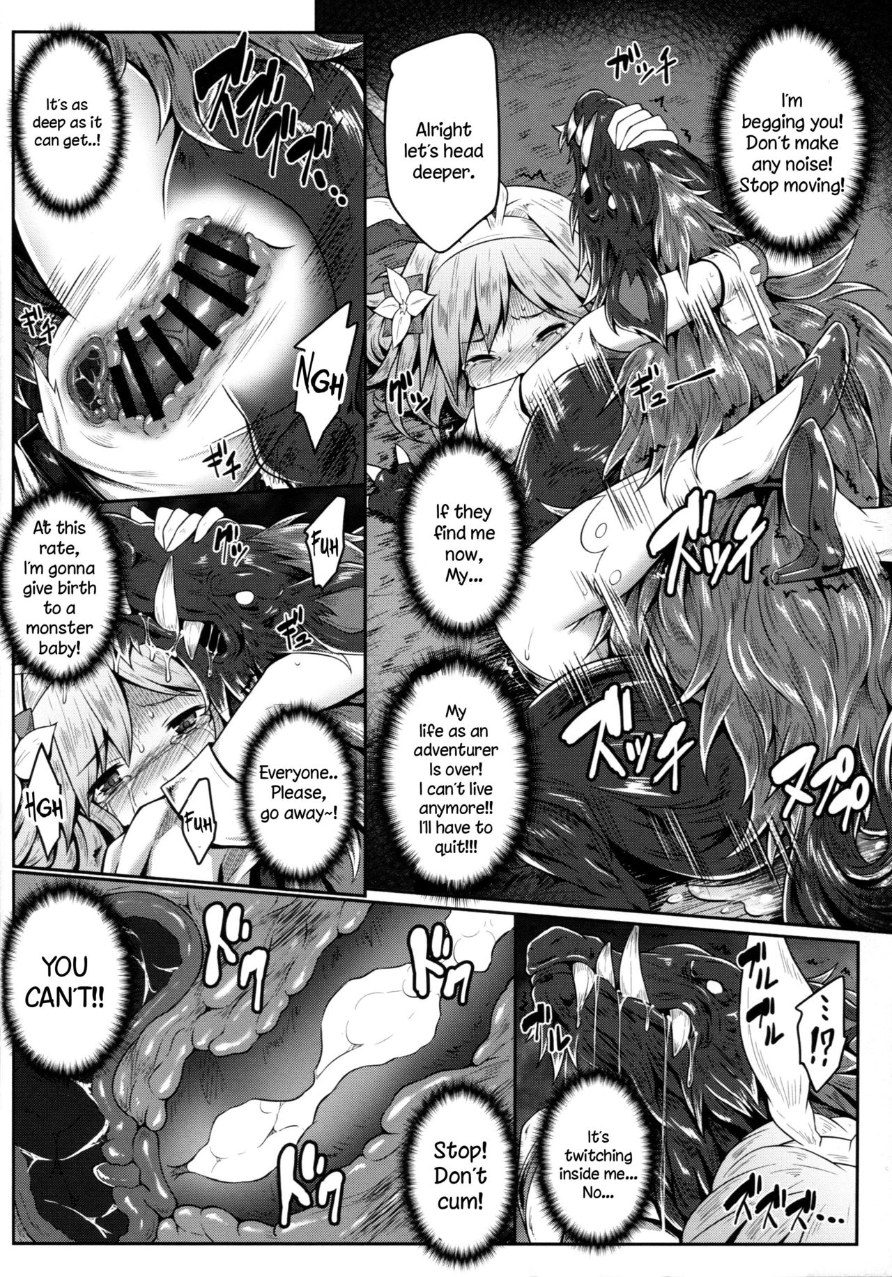 (C93) [e☆ALI-aL! (Ariesu Watanabe)] Mamono Sakari (Granblue Fantasy) [English] [constantly] page 13 full