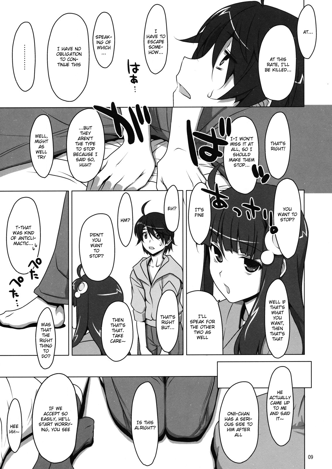 (C79) [TIES (Takei Ooki)] Zu~tto! FireSisters★ (Bakemonogatari) [English] [EHCove] page 8 full