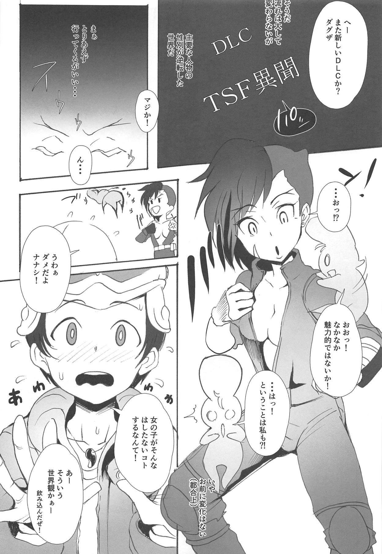 (C95) [Bronco Hitoritabi (Various)] Atlus Super Stars 4 (Various) page 52 full