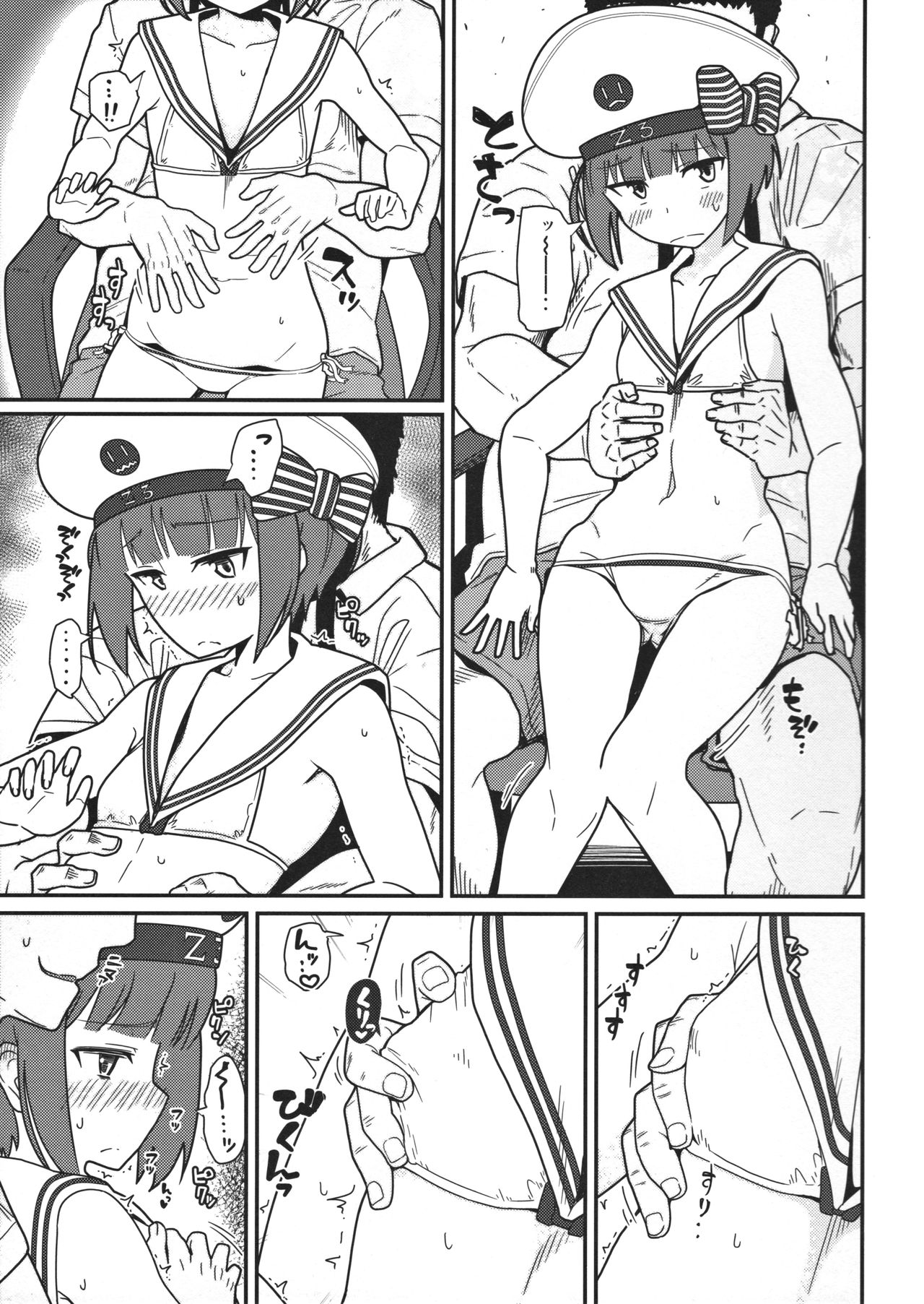 (C91)  [Kyokutou Koumuten (Kikunosukemaru)] GIRLFriend's 12 (Kantai Collection -KanColle-) page 6 full