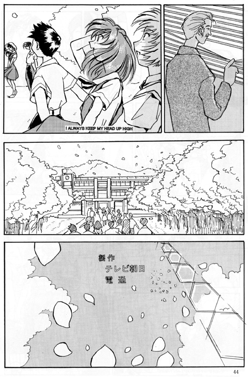 [Oiwaidou (Iwasaki Tatsuya)] Ayanami Rei Hen (Neon Genesis Evangelion) page 44 full