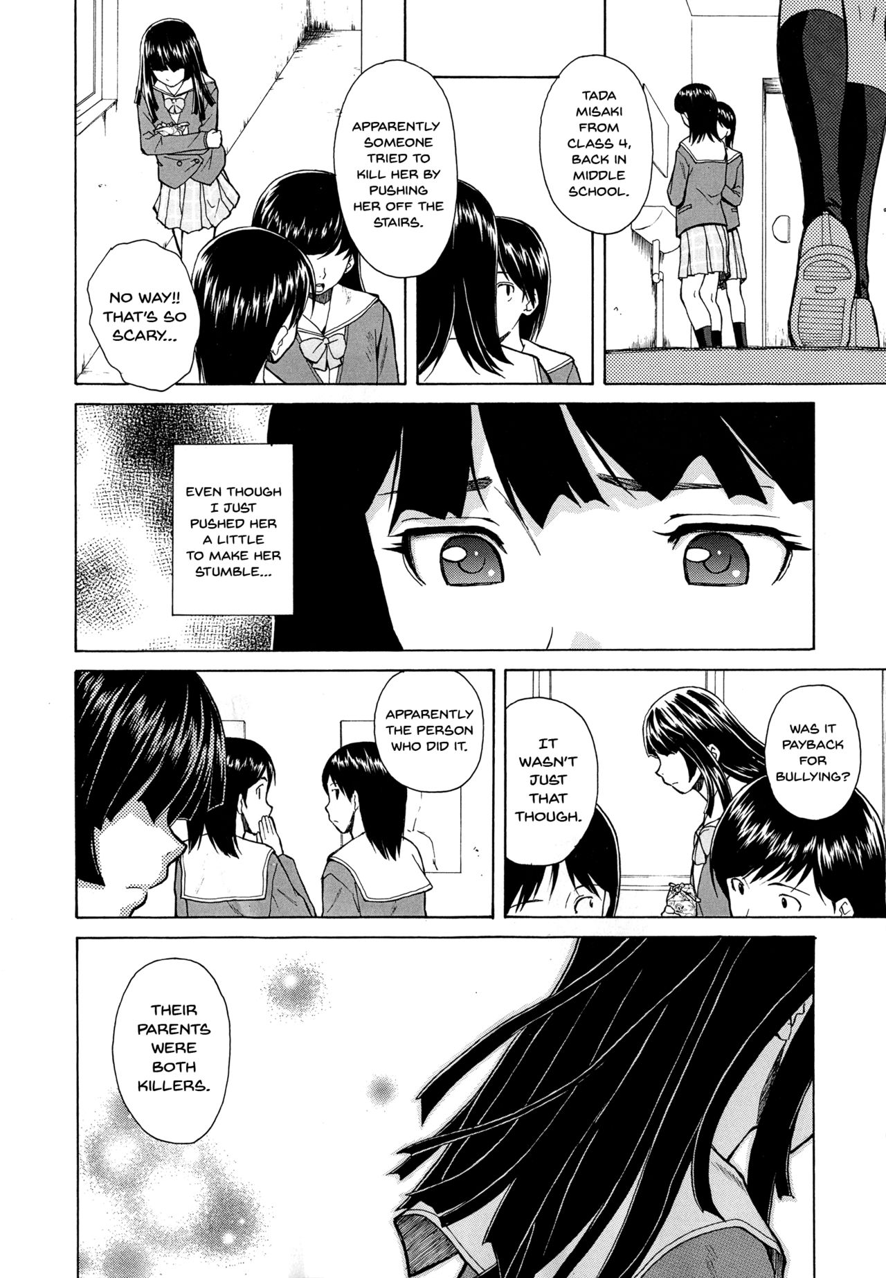 [Fuuga] Ani to Imouto no Jijou. Ch. 1-5 [English] [Doujins.com] page 16 full