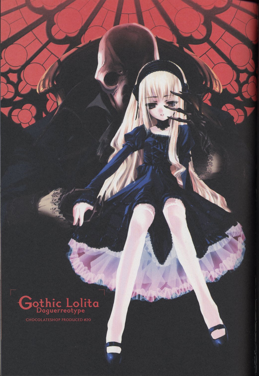 (C62) [Chocolate Shop (CHOCO)] Gothic Lolita daguerreotype page 2 full