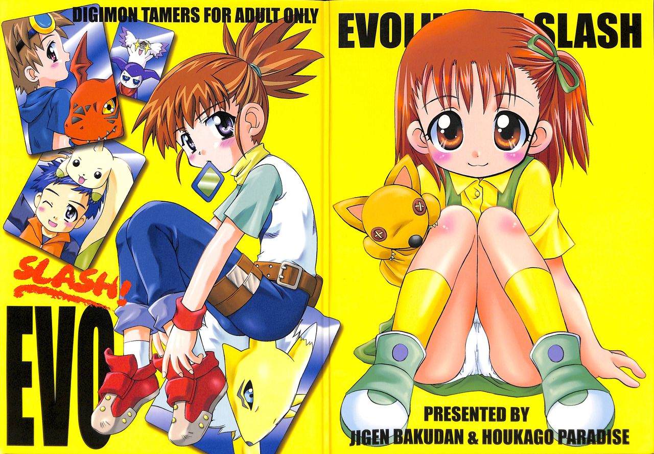 (CR30) [Houkago Paradise, Jigen Bakudan (Sasorigatame, Kanibasami)] Evolution Slash (Digimon Tamers) page 1 full