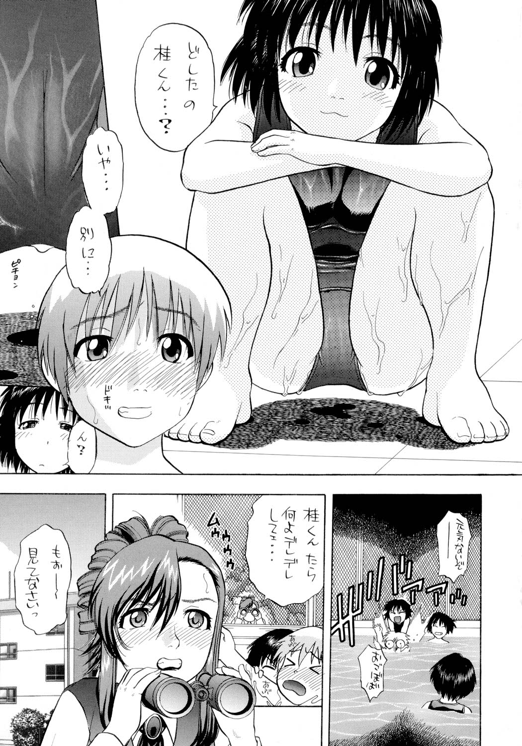 [Studio Wallaby (Niiruma Kenji)] Reckless Run (Onegai Teacher) page 4 full
