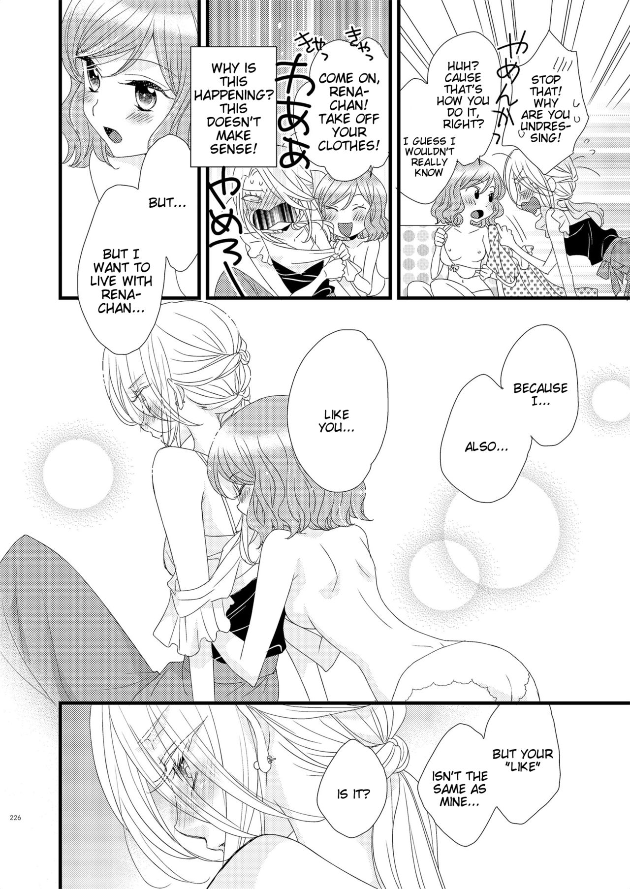 [Morinaga Milk] Watashi no Kawaii Koneko-chan #2 [English] [Tigoris Translates] page 14 full