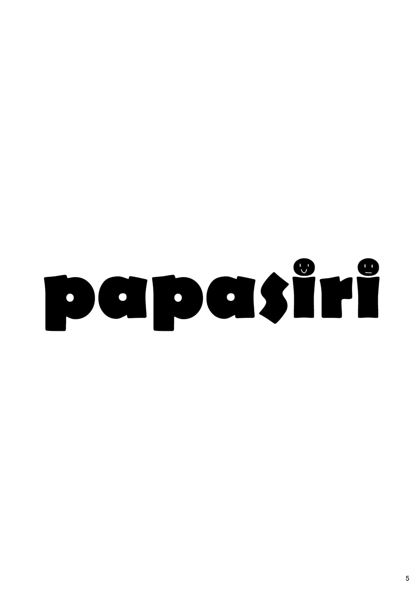 [Itachi Gokko (Takezamurai)] Papa Shiri Matomemashita. +α [Digital] page 5 full